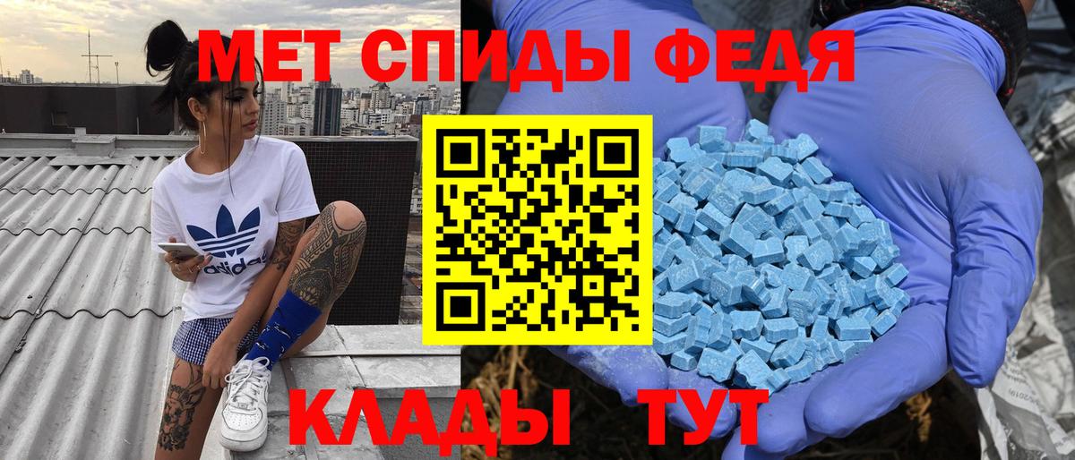 Ялуторовск  Amphetamine 97%  Вход с VPN 