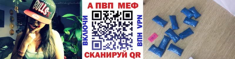 мориарти Telegram  где можно купить наркотик  Ялуторовск  Альфа ПВП СК 