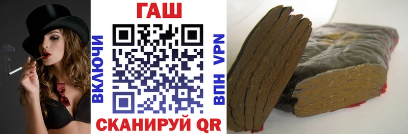 купить наркотики цена  Ялуторовск  Гашиш Premium 
