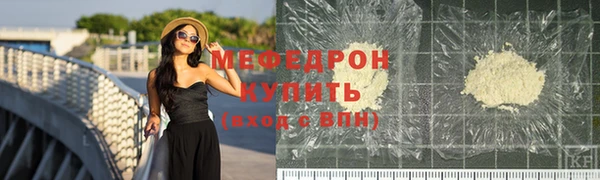 герыч Нея