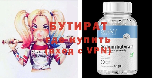 герыч Нея