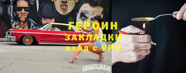 ешки Нефтекумск