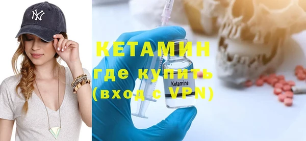 герыч Нея