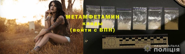 прущий лед Нефтегорск