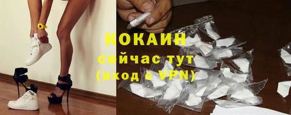 ешки Нефтекумск