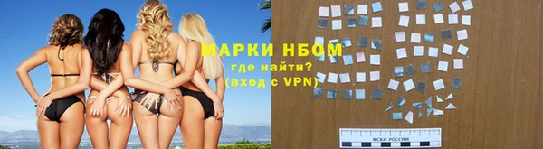 ешки Нефтекумск