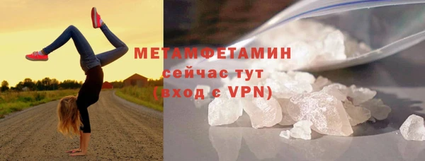 прущий лед Нефтегорск