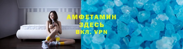 прущий лед Нефтегорск