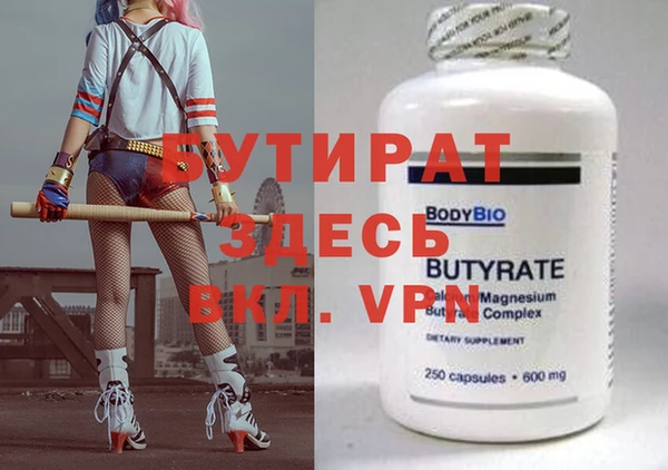 ешки Нефтекумск