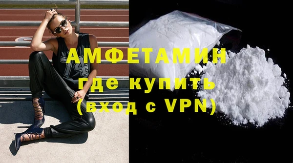 ешки Нефтекумск