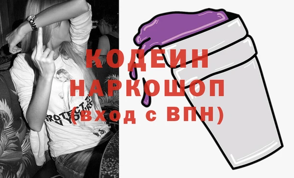 герыч Нея