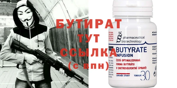 герыч Нея