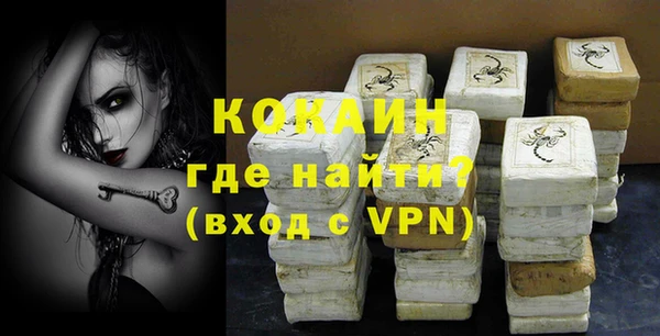 прущий лед Нефтегорск