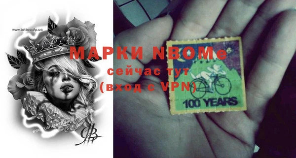 ешки Нефтекумск