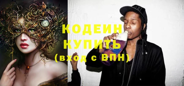 герыч Нея