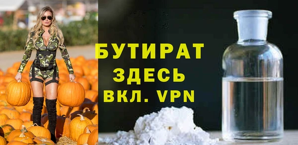 прущий лед Нефтегорск