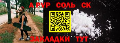 амфетамин Обь