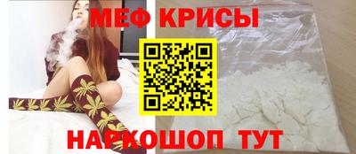 МДМА Обнинск