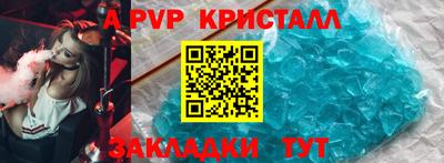 МДМА Обнинск
