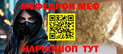 МДМА Обнинск