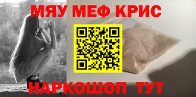 МДМА Обнинск