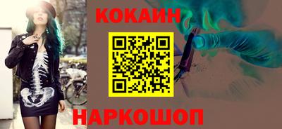 МДМА Обнинск