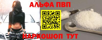 амфетамин Обь