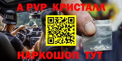 амфетамин Обь