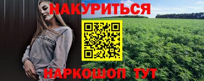 МДМА Обнинск