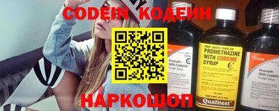 амфетамин Обь