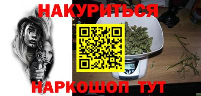 МДМА Обнинск