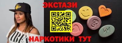 МДМА Обнинск