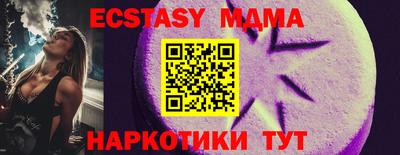 МДМА Обнинск