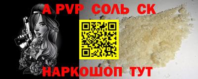 амфетамин Обь