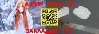 МДМА Обнинск
