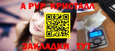 герыч Нягань