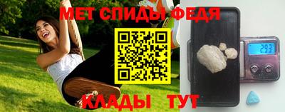 МДМА Обнинск