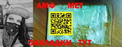 амфетамин Обь