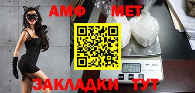 амфетамин Обь