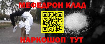 МДМА Обнинск