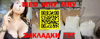 МДМА Обнинск