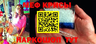 МДМА Обнинск