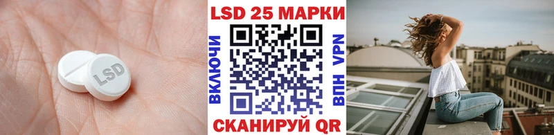 ЛСД экстази ecstasy  Ялуторовск 