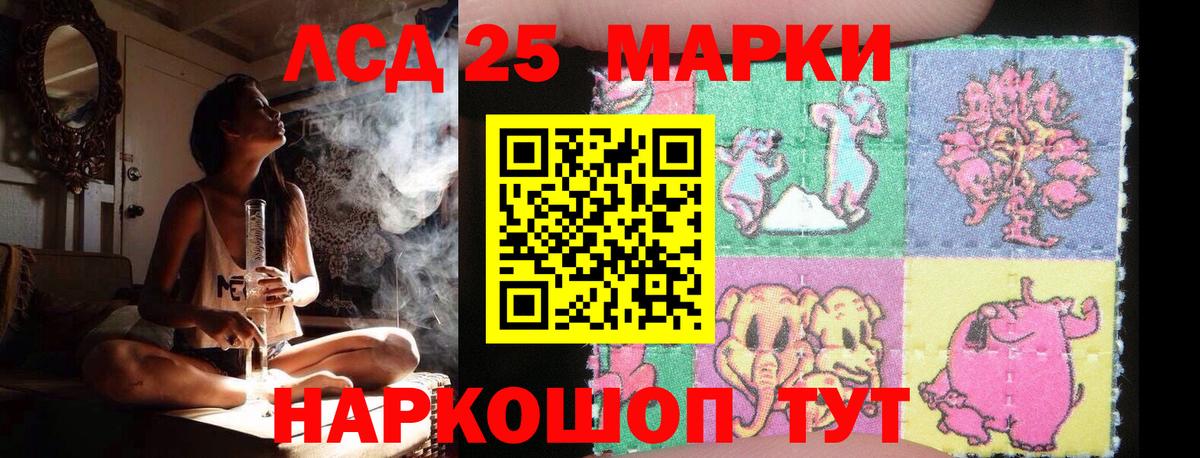 ЛСД экстази ecstasy Ялуторовск
