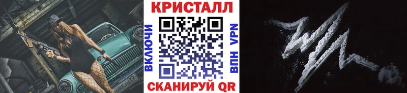 Метамфетамин витя  Ялуторовск 