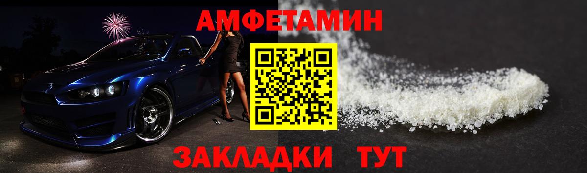 Первитин Methamphetamine  Вход с VPN  Ялуторовск 