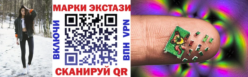 Марки N-bome 1,5мг  мега онион  Ялуторовск  цены  