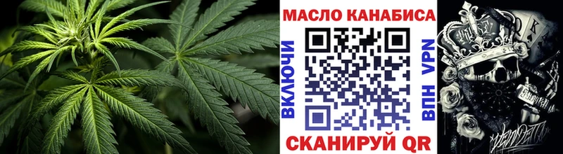 ТГК гашишное масло  где можно купить наркотик  Ялуторовск 